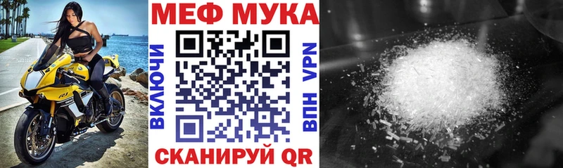 Как найти закладки Фатеж Гашиш  КОКАИН  ссылка на мегу рабочий сайт  МАРИХУАНА  Мефедрон 