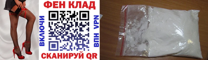 где можно купить   blacksprut рабочий сайт  АМФЕТАМИН 97%  Фатеж 