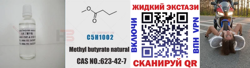 как найти закладки  Фатеж  hydra зеркало  БУТИРАТ оксана 