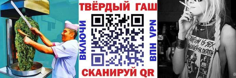 Еда ТГК марихуана  Фатеж 
