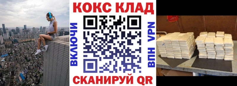 COCAIN 98%  цена наркотик  ОМГ ОМГ   Фатеж 