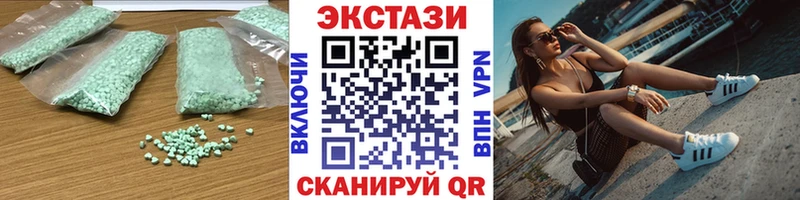 Экстази Дубай  Фатеж 