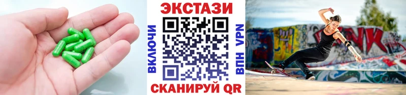 Экстази 300 mg Фатеж