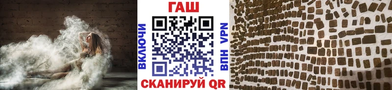 купить наркотики цена Фатеж ГАШ хэш