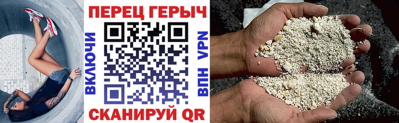 ГЕРОИН гречка  Фатеж 