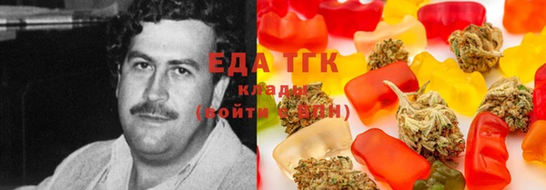 бутик Тобольск