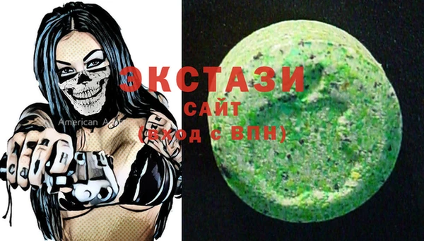 альфа пвп VHQ Тихорецк