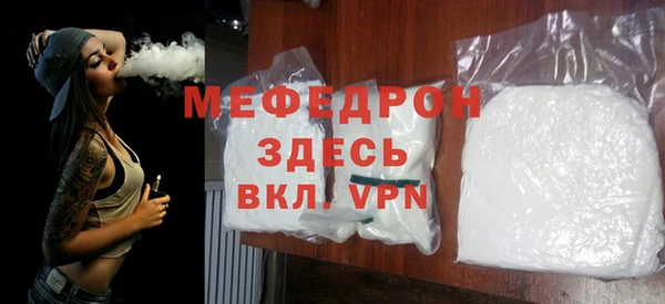бутик Тобольск