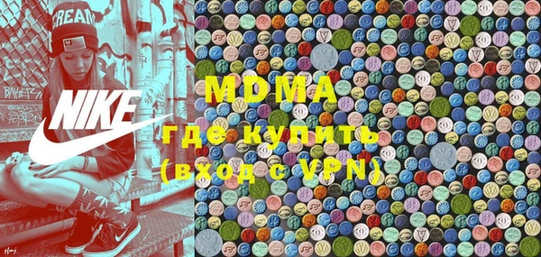 бутик Тобольск