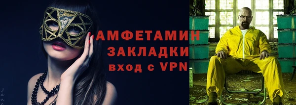 альфа пвп VHQ Тихорецк