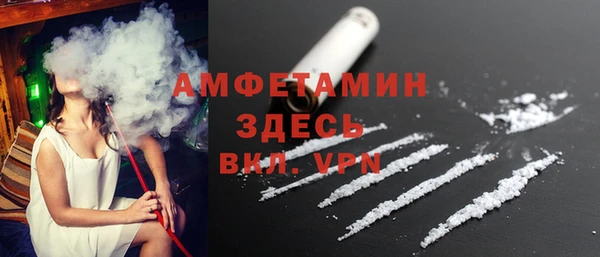 альфа пвп VHQ Тихорецк