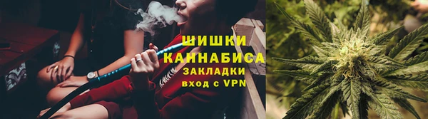 бутик Тобольск