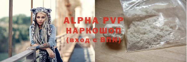 бутик Тобольск