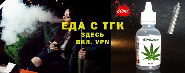 бутик Тобольск