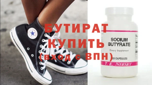 альфа пвп VHQ Тихорецк