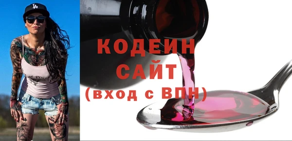альфа пвп VHQ Тихорецк