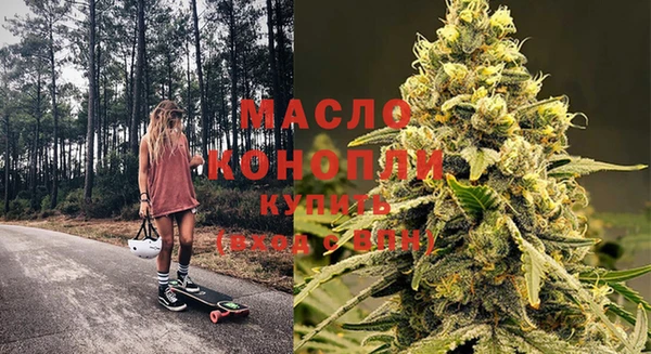 альфа пвп VHQ Тихорецк