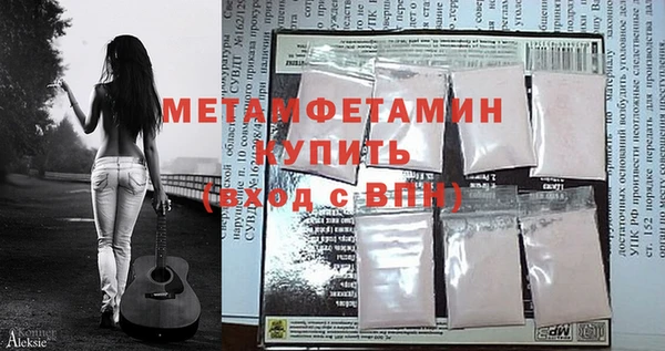 альфа пвп VHQ Тихорецк
