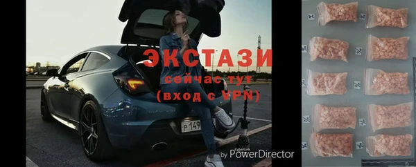 бутик Тобольск