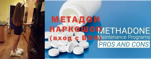 стафф Верхнеуральск