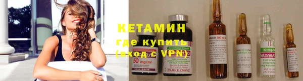 альфа пвп VHQ Тихорецк