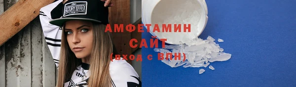 альфа пвп VHQ Тихорецк