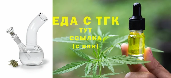 мяу мяу кристалл Дмитровск