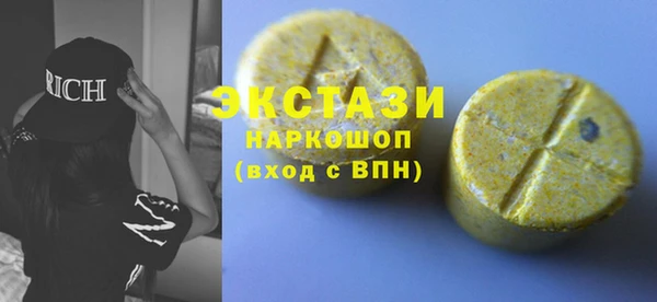MESCALINE Куртамыш