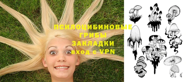 альфа пвп VHQ Тихорецк