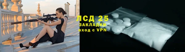 бутик Тобольск