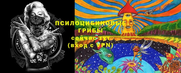бутик Тобольск