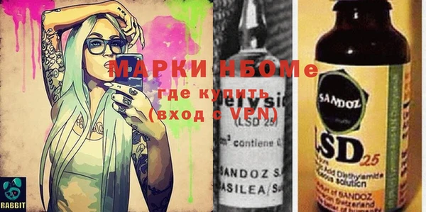 марихуана Пролетарск