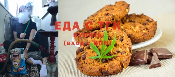 альфа пвп VHQ Тихорецк