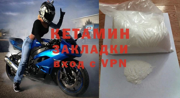 бутик Тобольск