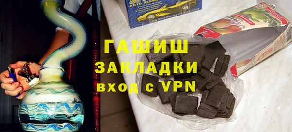 альфа пвп VHQ Тихорецк
