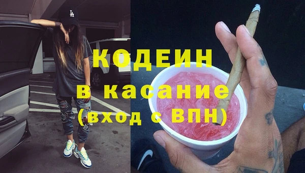 бутик Тобольск