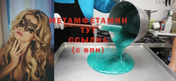mdpv Тихвин