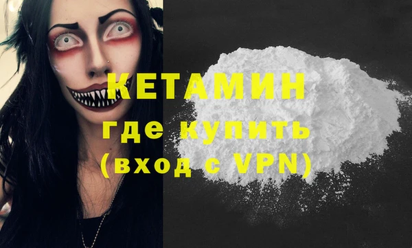 MESCALINE Куртамыш