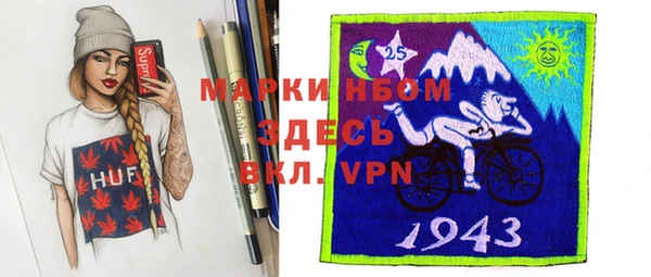 mdpv Тихвин