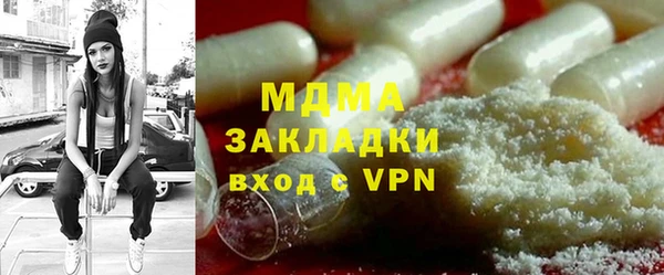 альфа пвп VHQ Тихорецк