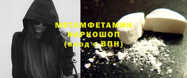 бутик Тобольск