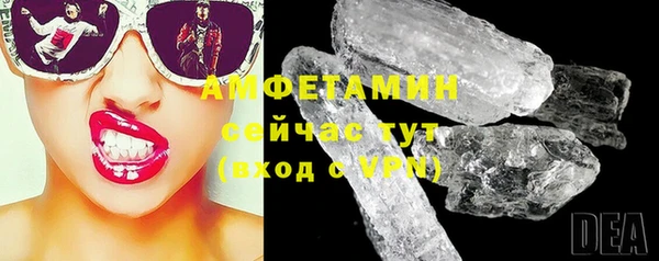 бутик Тобольск