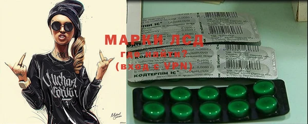гашишное масло Дмитров