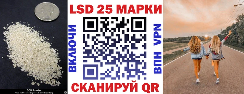 сайты даркнета формула  ссылка на мегу вход  LSD-25 экстази кислота  Фатеж  купить наркотик 