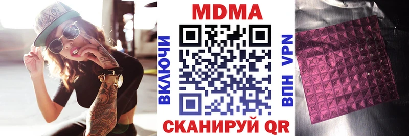 МДМА молли  где продают наркотики  omg как войти  Фатеж 