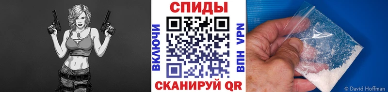 МЕТАМФЕТАМИН Methamphetamine  Фатеж 