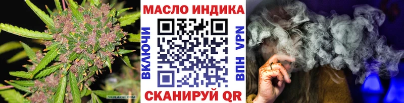 ТГК Wax  Фатеж 