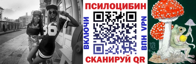 Галлюциногенные грибы прущие грибы  Фатеж 